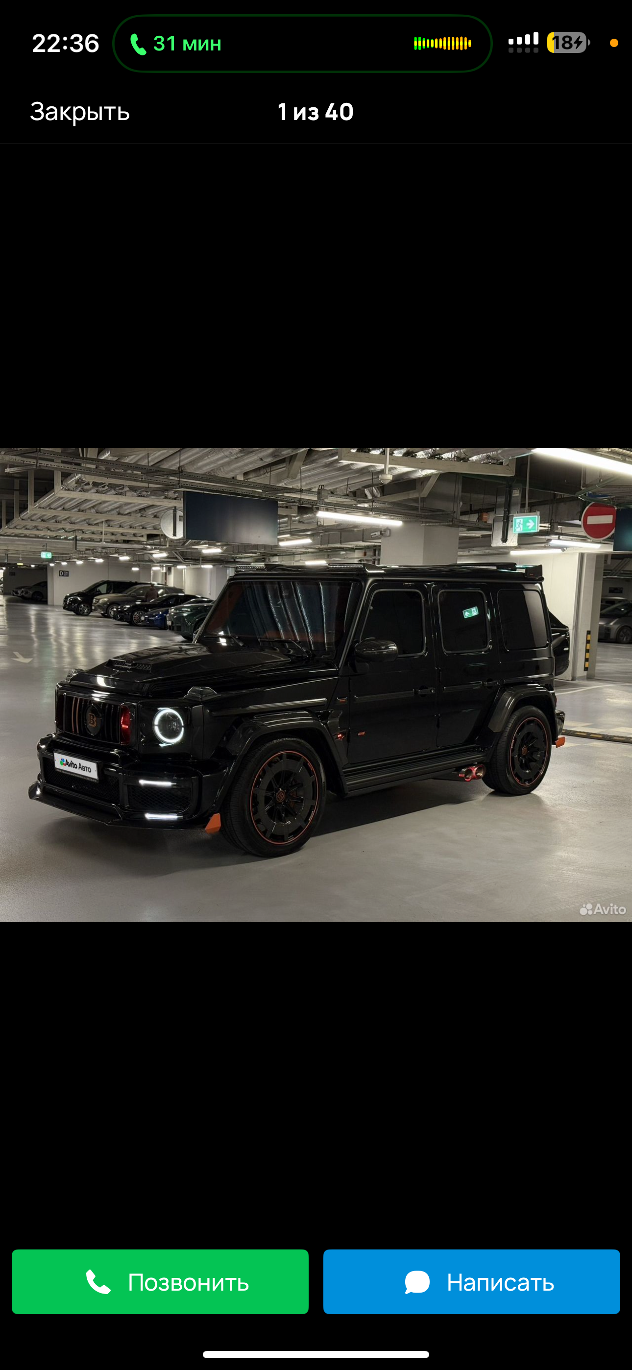 Аватар пользователя