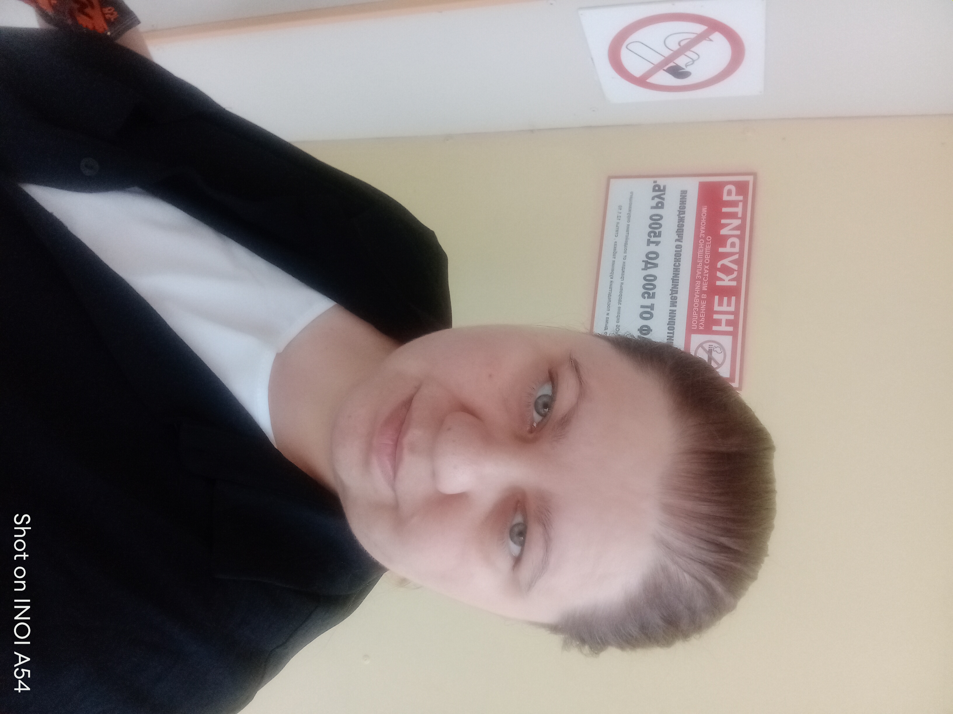 Аватар пользователя