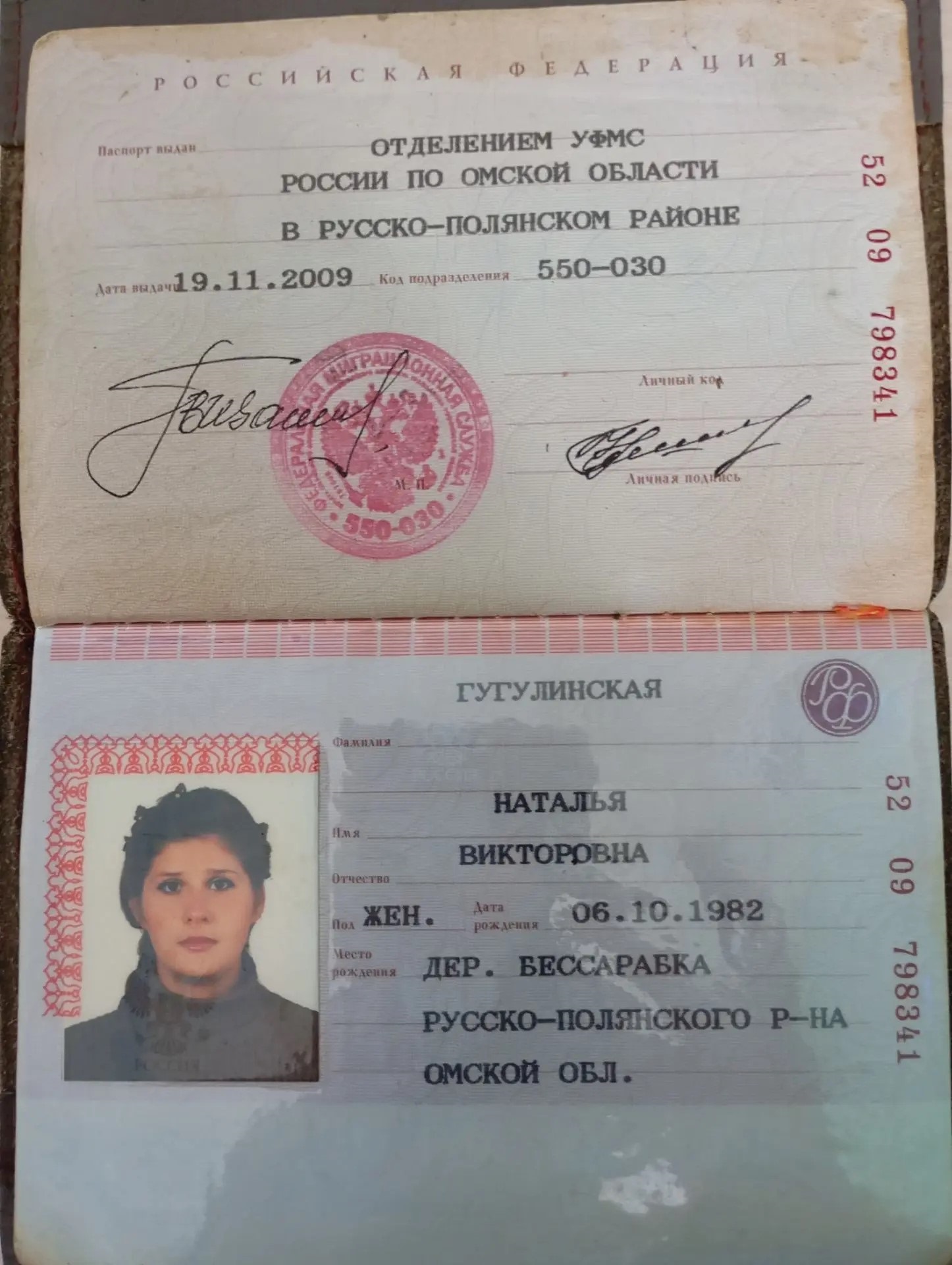 Аватар пользователя
