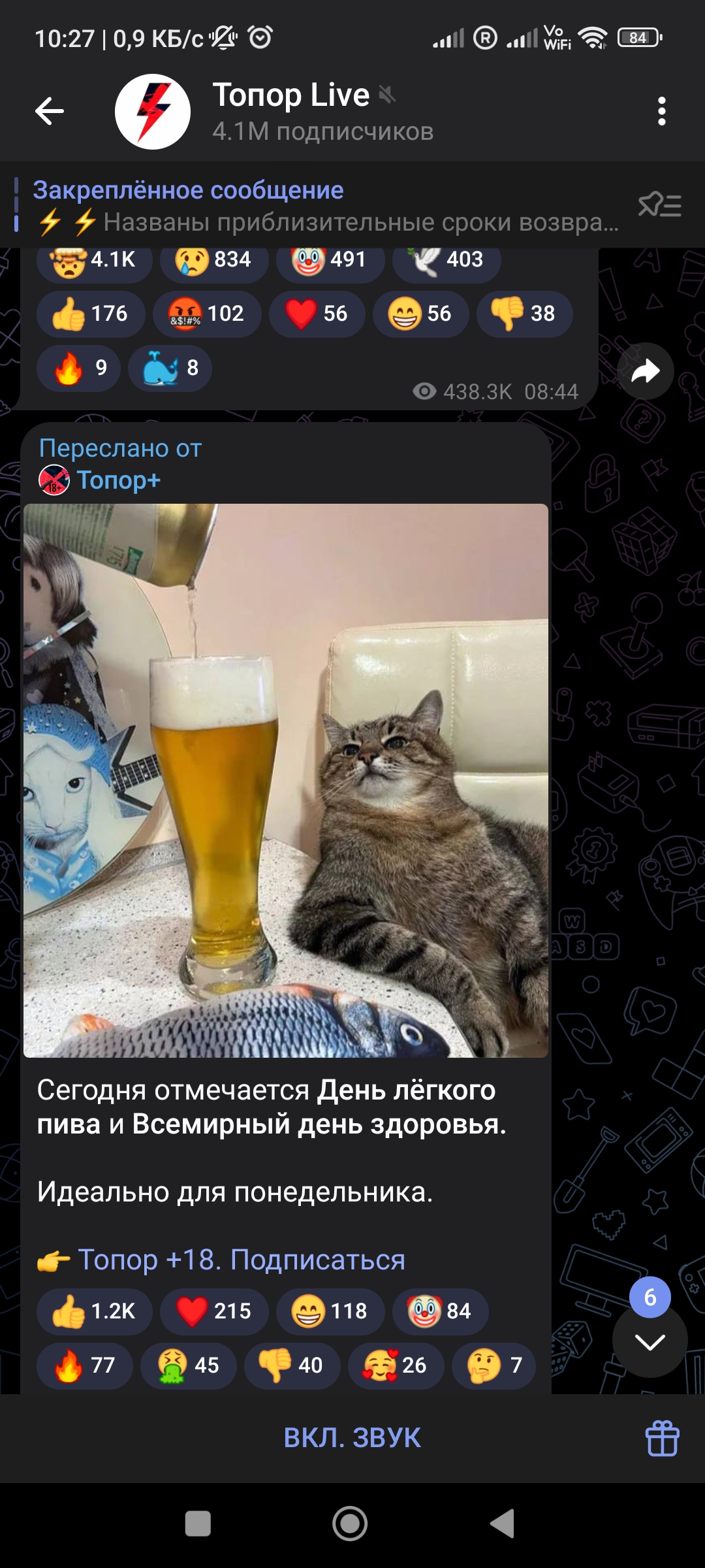 Аватар пользователя