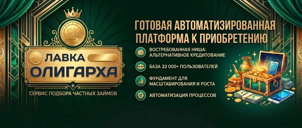 Картинка рекламы